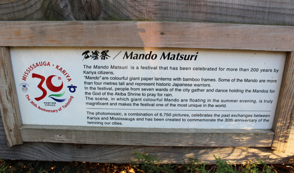 Mando Matsuri