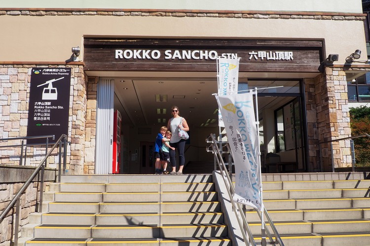 Outside the Rokko Sancho station at the top of Rokko-Arima ropeway in Kobe Japan