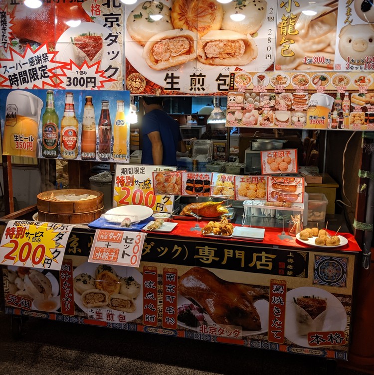 street food in Kobe Chinatown, things to do in Kobe Japan