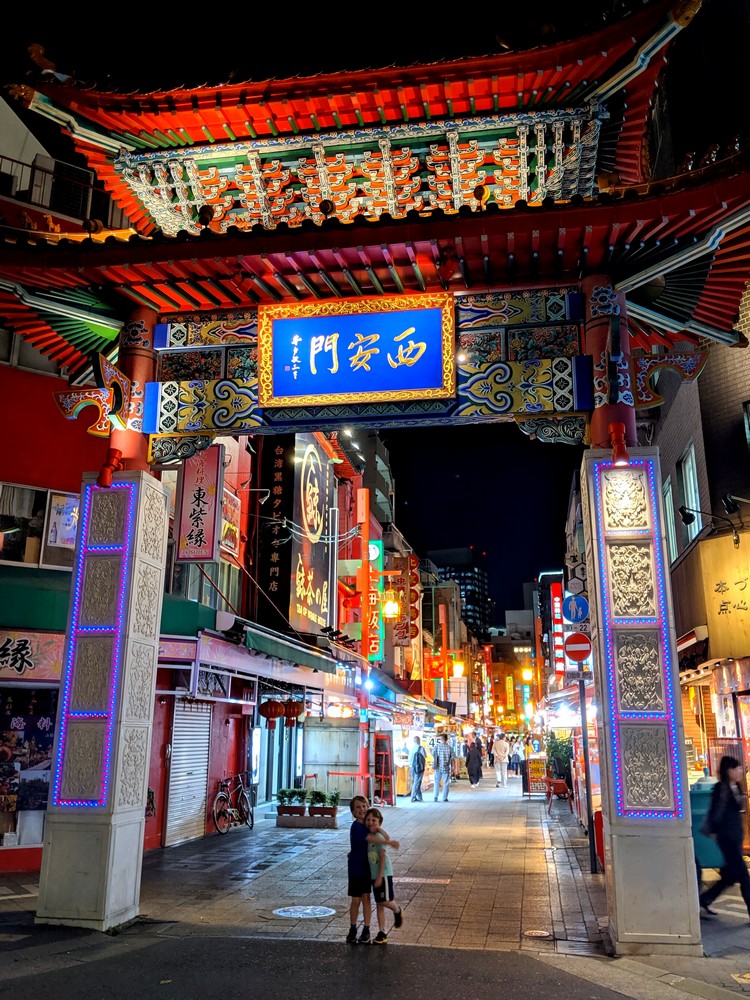 ornate Seian-mon Gate in Nankin-machi Kobe Chinatown, night photo of big gate to Kobe Chinatown in Kobe, Japan