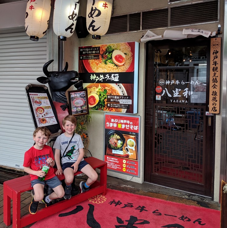 photo of Kobe beef ramen Yazawa near Kobe-Sannomiya in Kobe, Japan