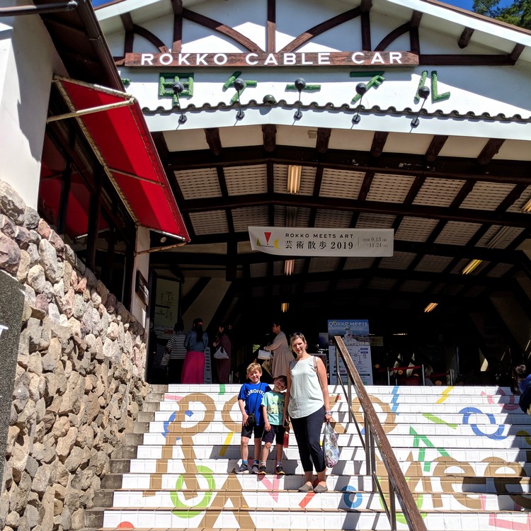 Outside the Rokko Cable Car station in Kobe Japan